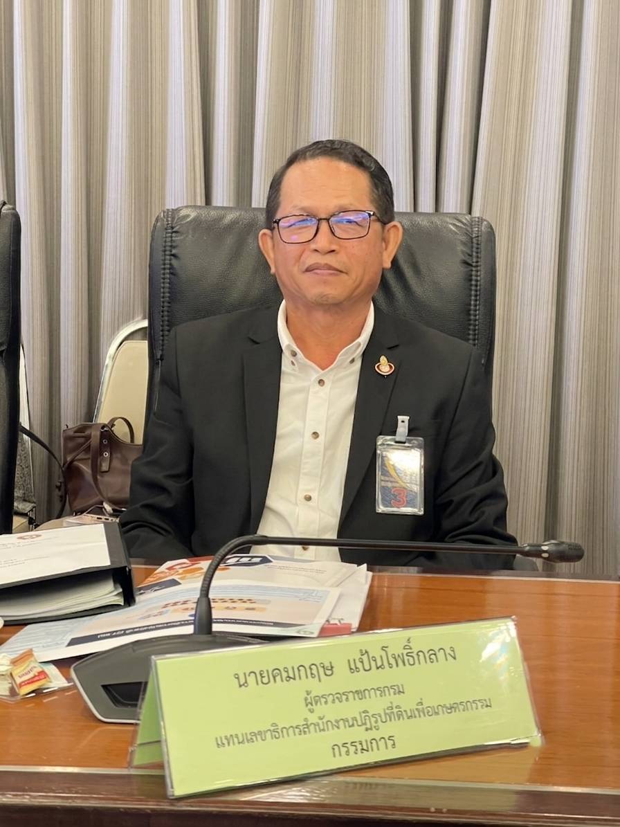 title - ส.ป.ก. เข้าร่วมการประชุมคณะกรรมการนโยบายบริหารจัดการแร่แห่งชาติ ครั้งที่ 2/2569